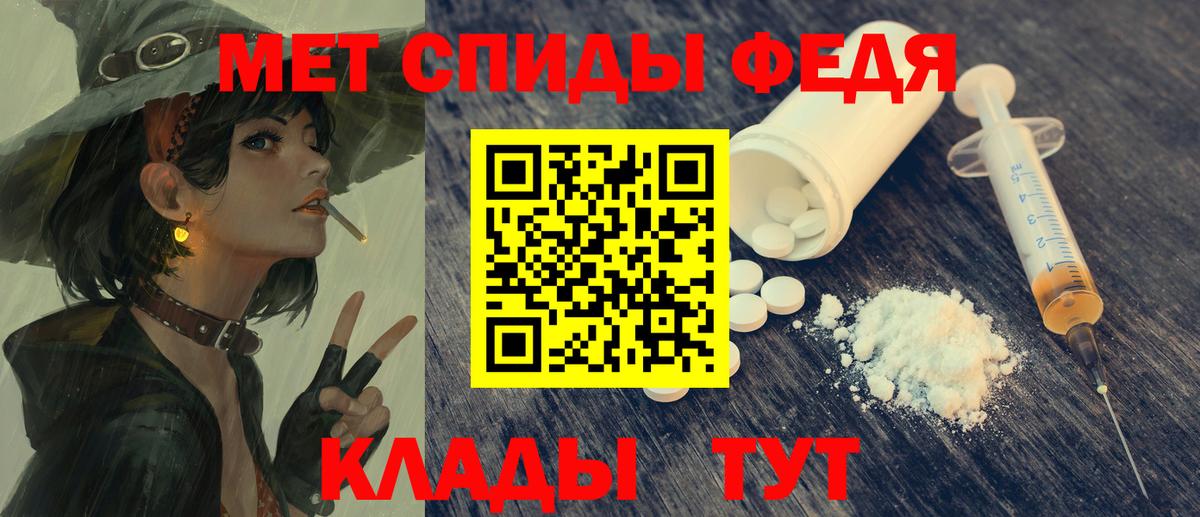 АМФ  Вход с VPN  Лесосибирск  Amphetamine 98% 