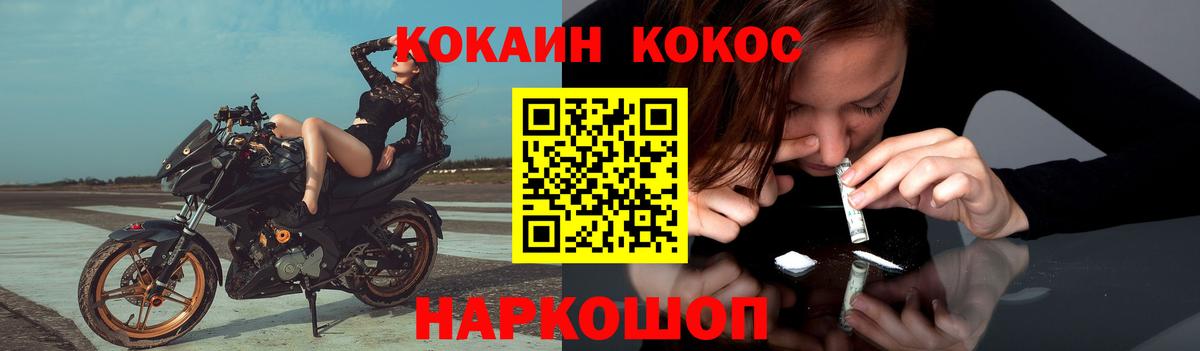 закладка  Вход с VPN  Лесосибирск  КОКАИН Боливия 