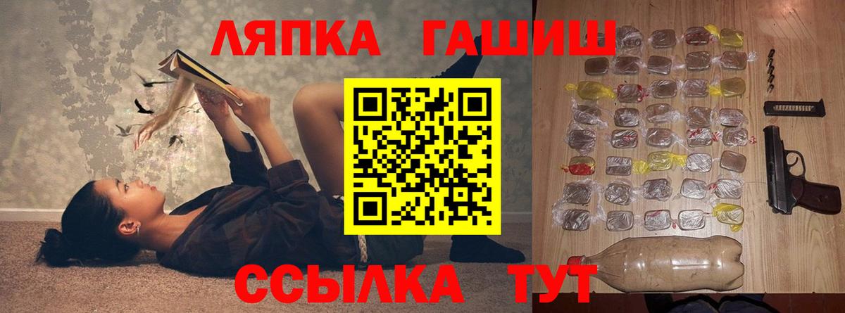 ГАШ Cannabis Лесосибирск