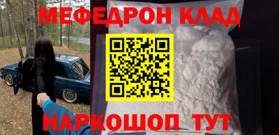 эйфоретик Комсомольск-на-Амуре