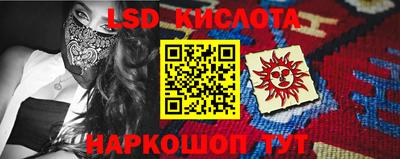 эйфоретик Комсомольск-на-Амуре