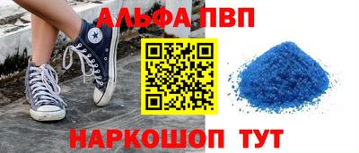 скорость mdpv Краснознаменск