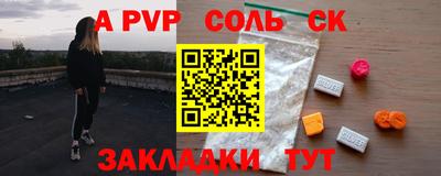 тгк Коммунар
