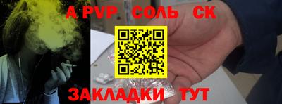 таблы Конаково
