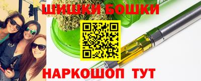 эйфоретик Комсомольск-на-Амуре