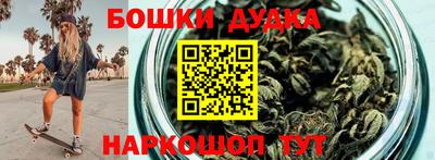 эйфоретик Комсомольск-на-Амуре