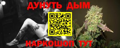 эйфоретик Комсомольск-на-Амуре