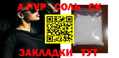 таблы Конаково