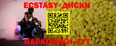 тгк Коммунар