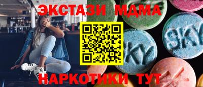 спиды Краснодар