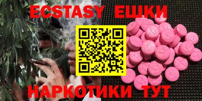 тгк Коммунар