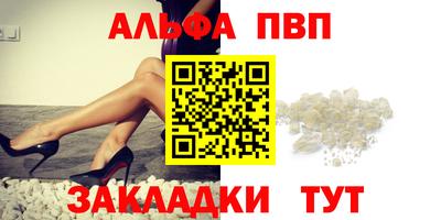 таблы Конаково