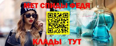 эйфоретик Комсомольск-на-Амуре