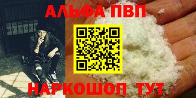 эйфоретик Комсомольск-на-Амуре