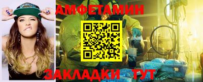 таблы Конаково