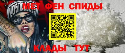 эйфоретик Комсомольск-на-Амуре