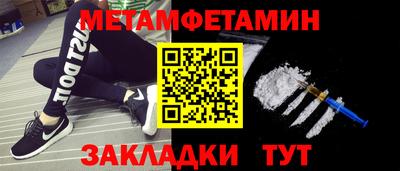 таблы Конаково