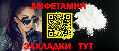 таблы Конаково