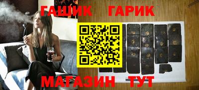 эйфоретик Комсомольск-на-Амуре