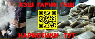 таблы Конаково