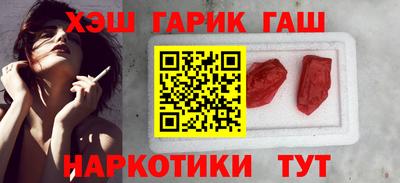 эйфоретик Комсомольск-на-Амуре