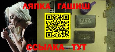 таблы Конаково