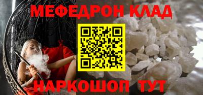 эйфоретик Комсомольск-на-Амуре