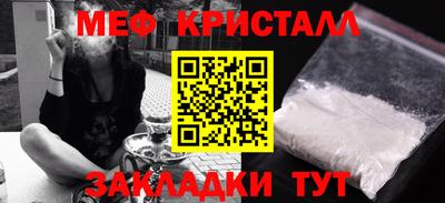 спиды Краснодар