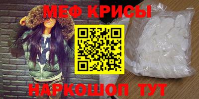 мдма Краснокаменск