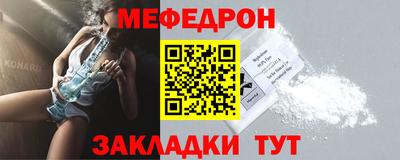 эйфоретик Комсомольск-на-Амуре