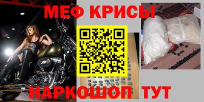 мдма Краснокаменск