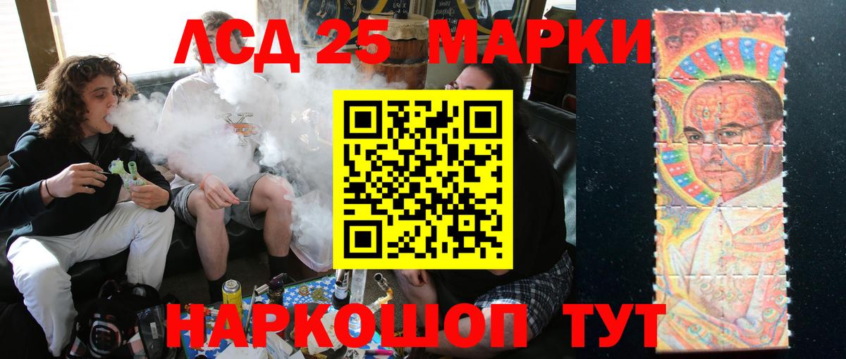 ЛСД экстази ecstasy Лесосибирск