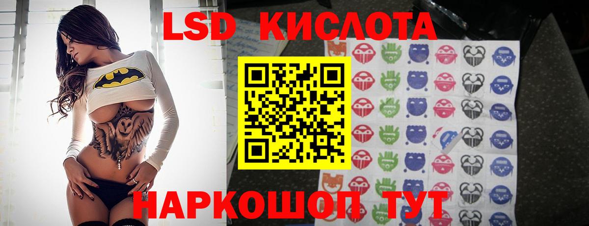 Лесосибирск  Лсд 25 экстази кислота  Вход с VPN 