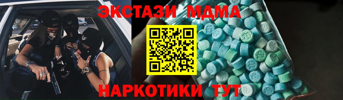 Гашиш  Лесосибирск  ГЕРОИН  Лсд 25  АМФ кристаллы  Бошки Шишки  Вход с VPN  ГАШ  Конопля  Cocaine  Меф   Купить наркотики  Экстази 