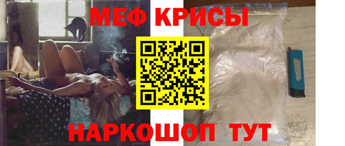 Лесосибирск  Меф кристаллы  omg вход  Вход с VPN  Мефедрон мука 