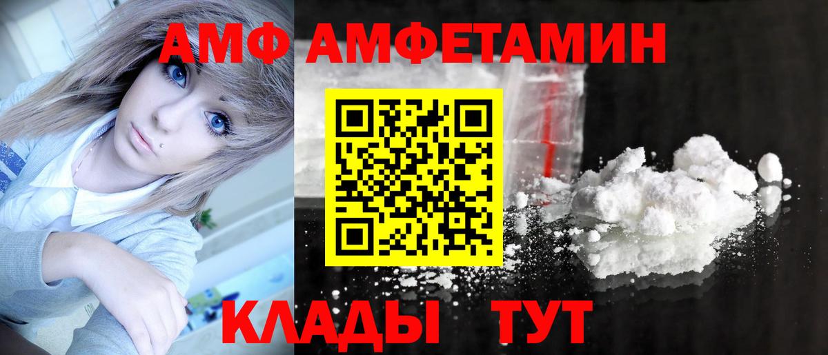 Метамфетамин  МЕТАМФЕТАМИН пудра  Вход с VPN  Лесосибирск  МЕТАМФЕТАМИН пудра 