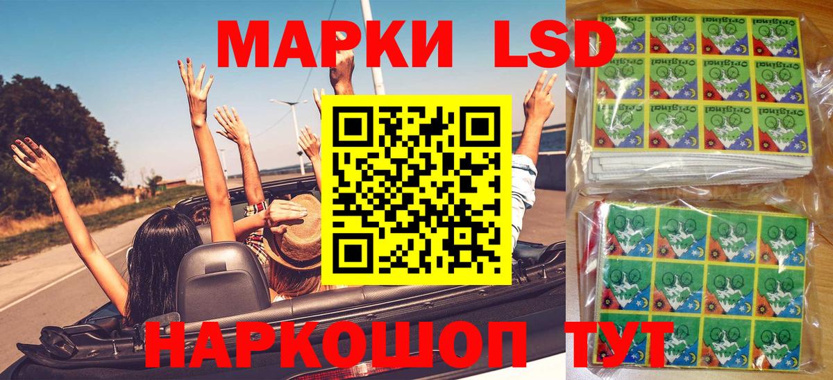 Марки NBOMe 1,5мг Лесосибирск
