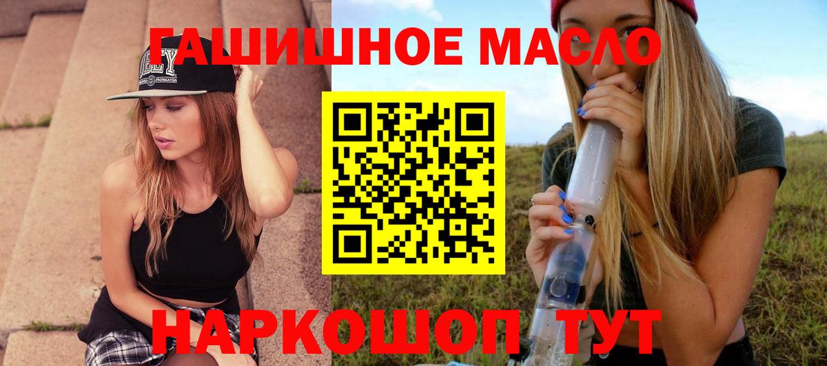 Дистиллят ТГК вейп с тгк Лесосибирск