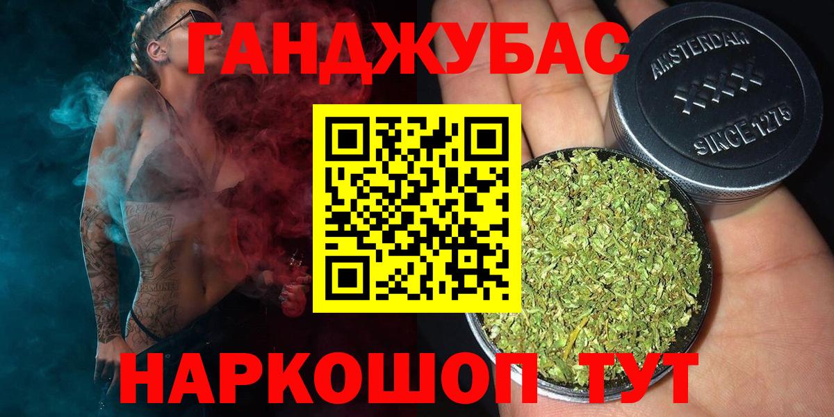 Марихуана ГИДРОПОН Лесосибирск