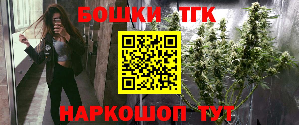 Конопля OG Kush  Бошки марихуана марихуана  Конопля семена  Вход с VPN  Лесосибирск  Бошки Шишки MAZAR 